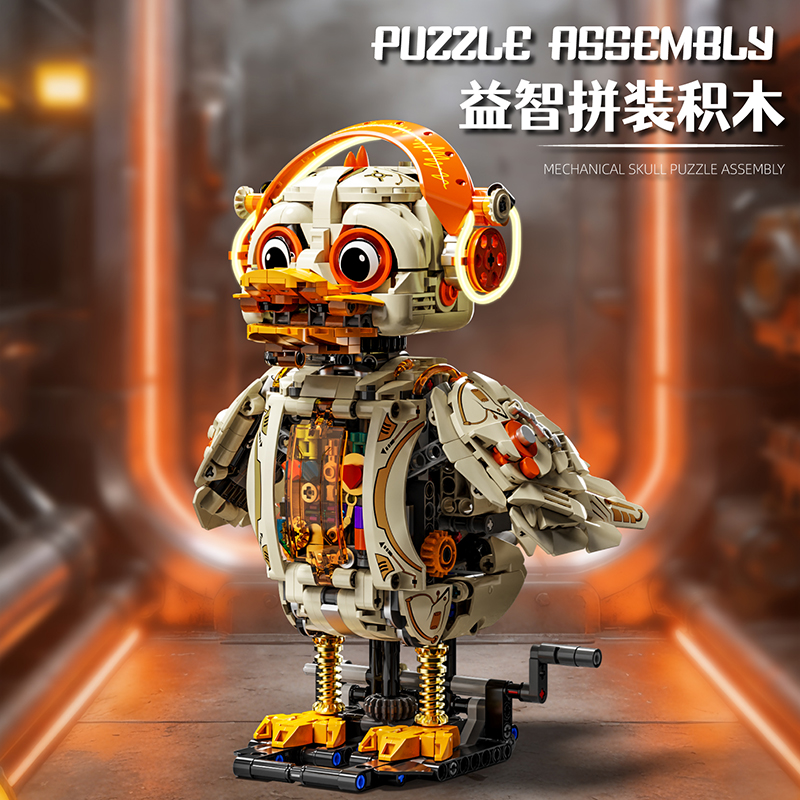 Mechanical Duck Building Block - Tech Accessories Gifts 评论和价格